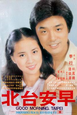第九追击 电影 2026